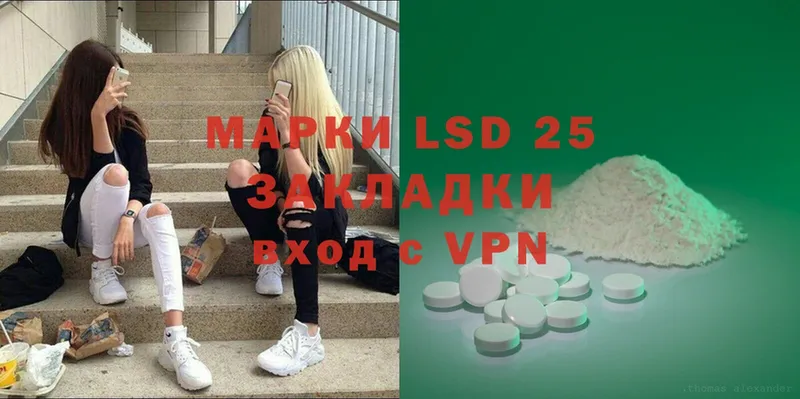 LSD-25 экстази ecstasy  Великие Луки 