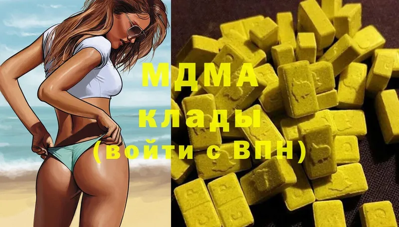 мега ссылка  как найти закладки  Великие Луки  МДМА Molly 